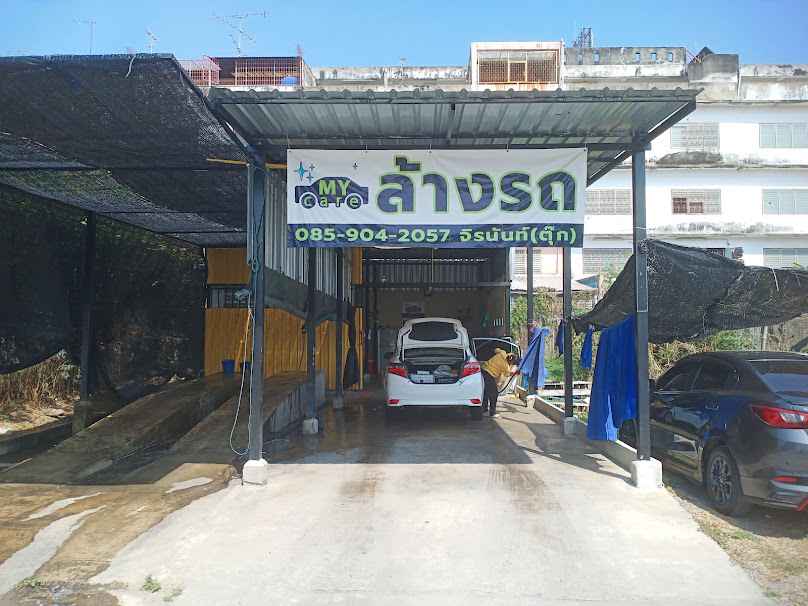 เมษา Wash Car - 4