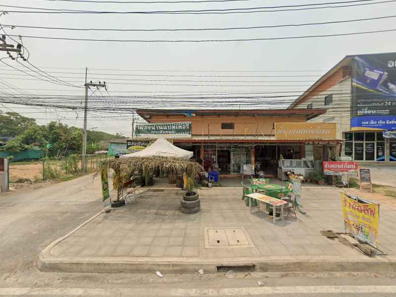 เมืองน่านแบตเตอรี่ - 4