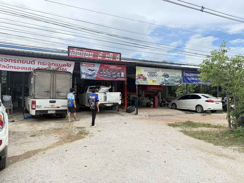 เมืองเลยล้อแมกซ์ - 3