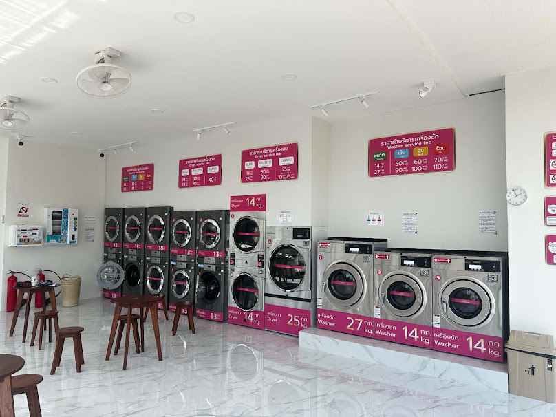 เมืองใหม่สะดวกซัก