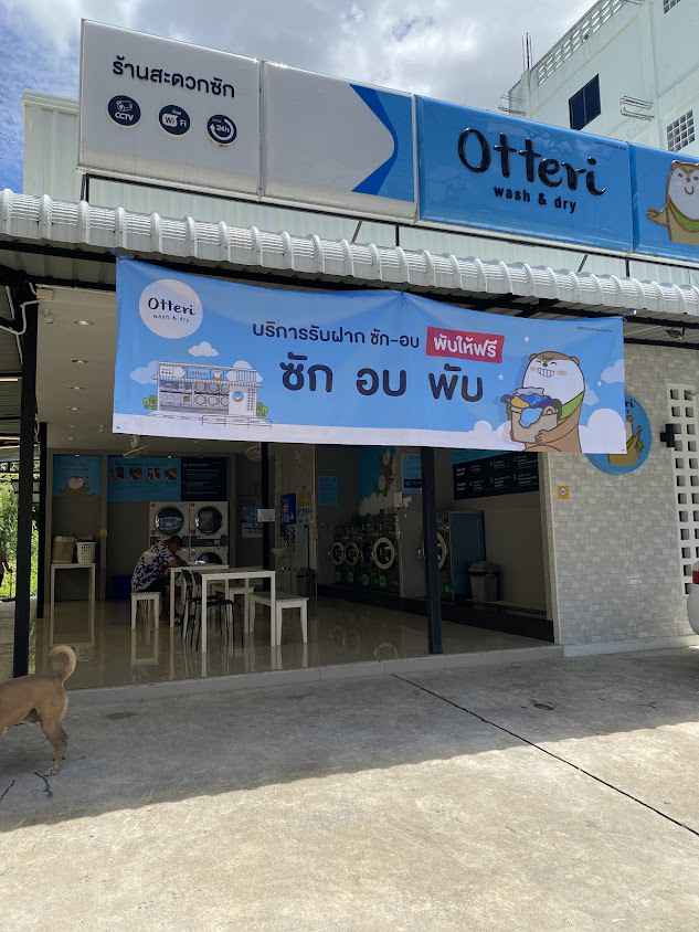 เมแทค ซัก-อบ - 2