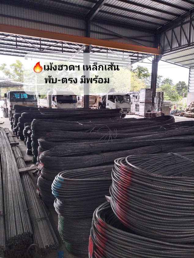 Meng Huad Nakhon Si Thammarat - 3