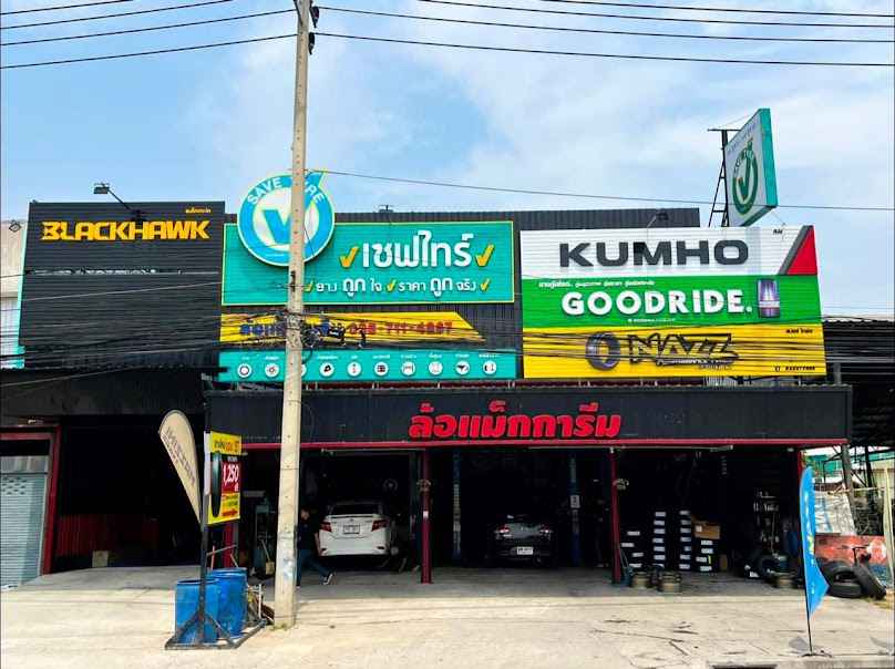 เรณูการยาง - 3