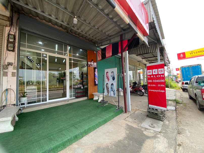 เรดซาลอน​ ร้านทำผมนครสวรรค์ - 4