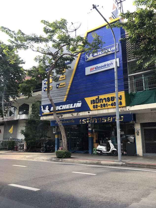 Remy Tyres Ltd.,Part.