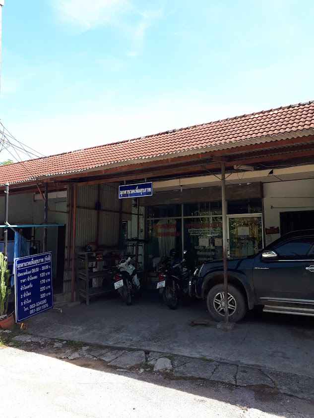 เรือนหัตถานารี - 2