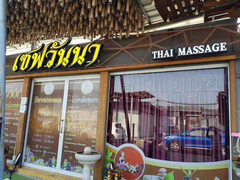 เรือนหัตถเวช​ นวดเพื่อสุขภาพ - 4