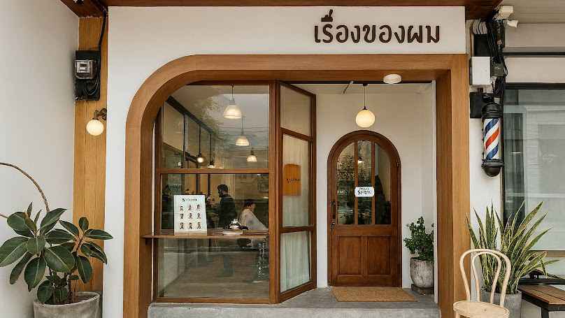 เรื่องของผม By Puii - HairCut & BarberShop - 理发店 - Price 200.-