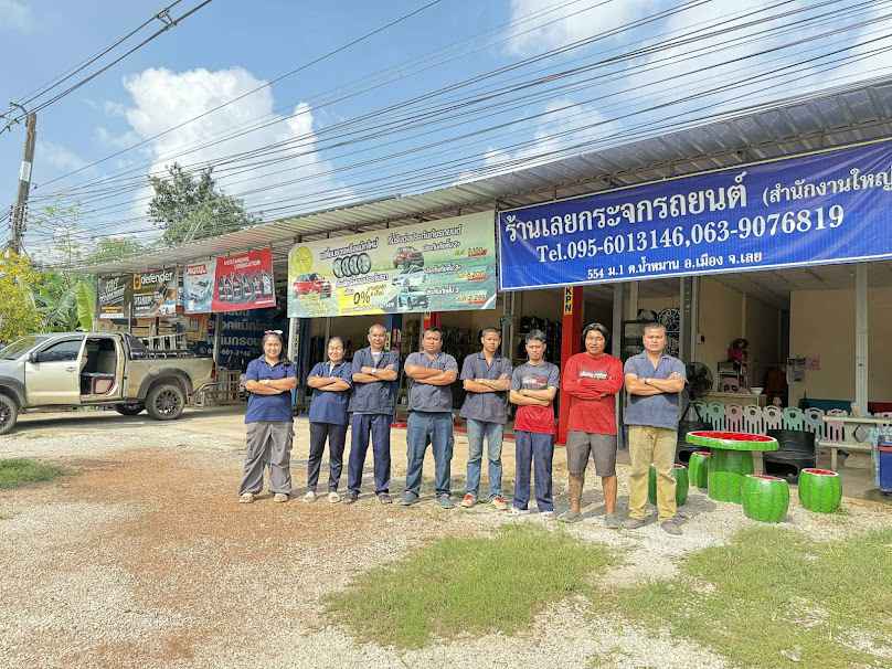 เลยประดับยนต์ - 3