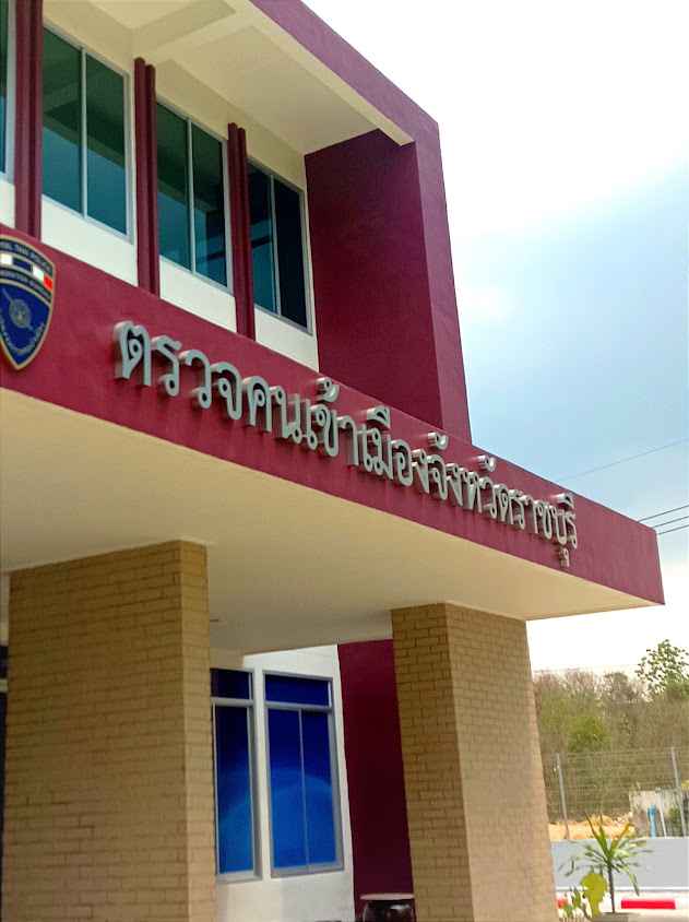 เล็กแบคโคให้เช่ารถแม็คโคราชบุรี - 4