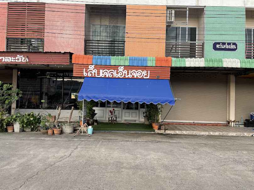 เล็บเจลN'joyเมืองพิจิตร - 4