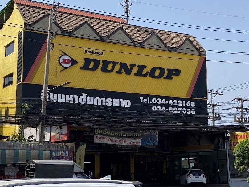 เล่งเกียฉู่ - 1