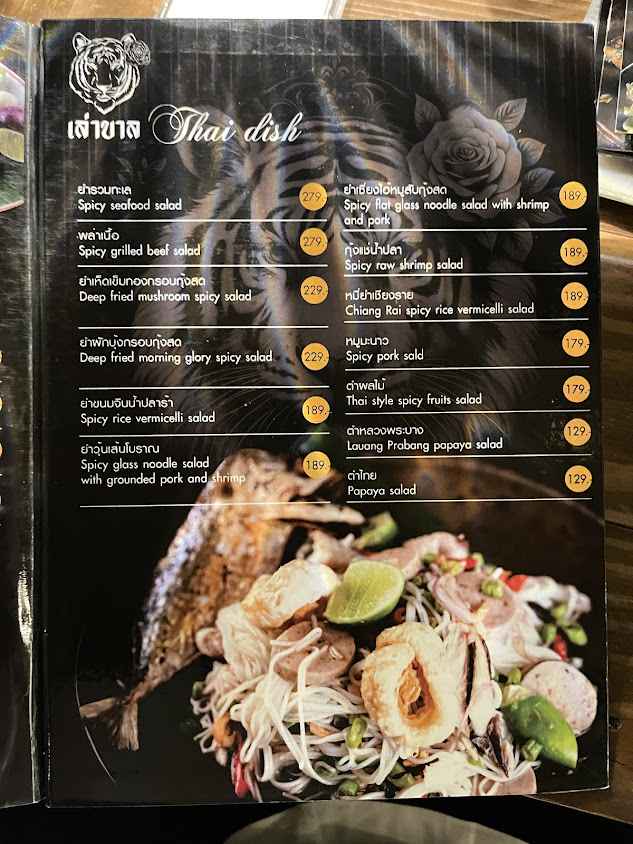 เล่าขาล Wine Bar & Eatery - 2