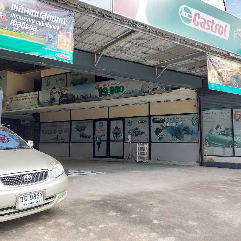 เวอร์ซุส วัชรพล - 2