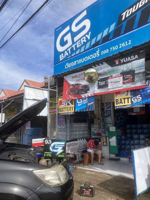 เวียงสาแบตเตอรี่ - 3