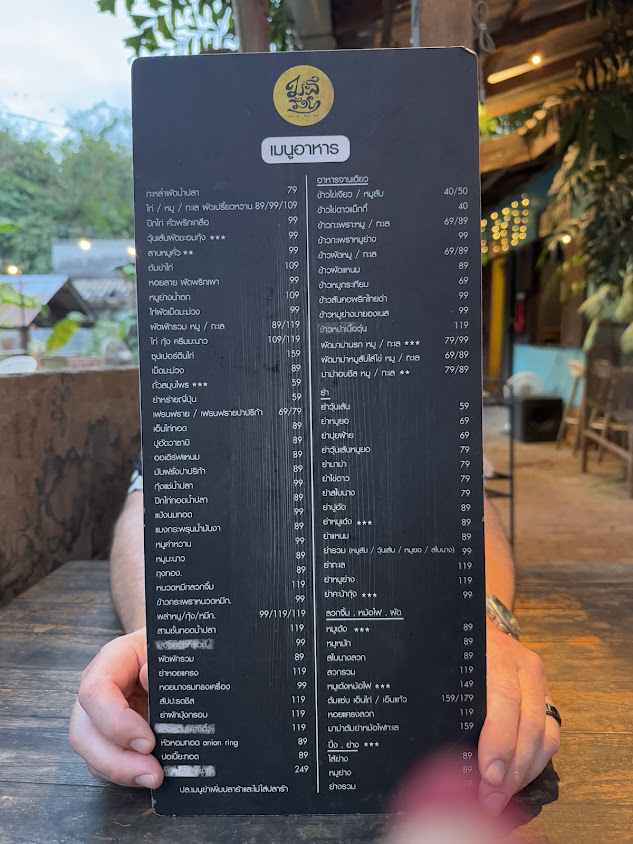เษเลเมา - 2
