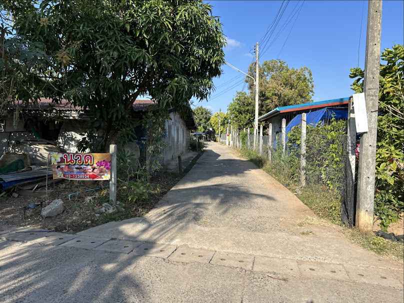 เสน่ห์นวดไทยแผนโบราณ - 2