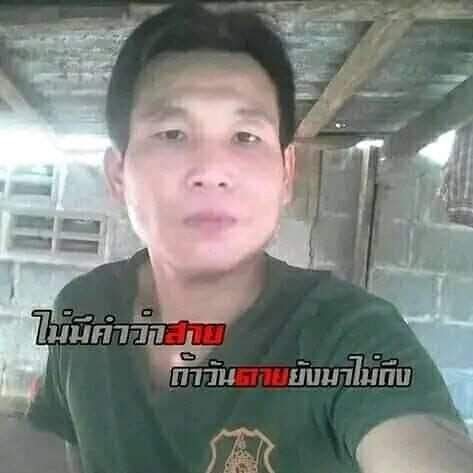 เสริมสวยคุณนาค - 2