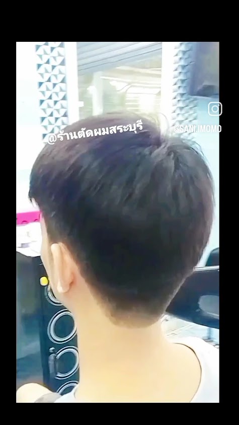 เสริมสวยนิตรา ซาลอนตัดผมชายหญิง - 3