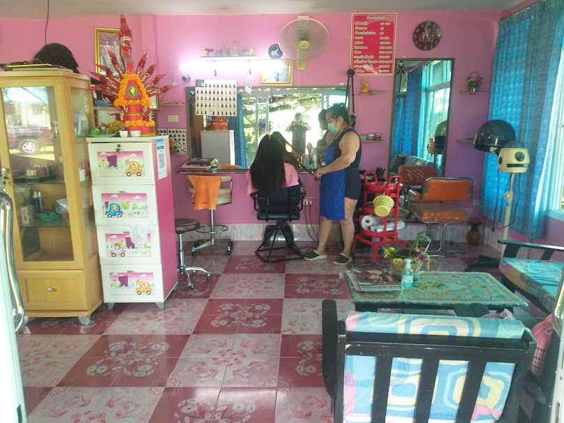 เสริมสวยปาจนาบิวตี้ Panjana Beauty