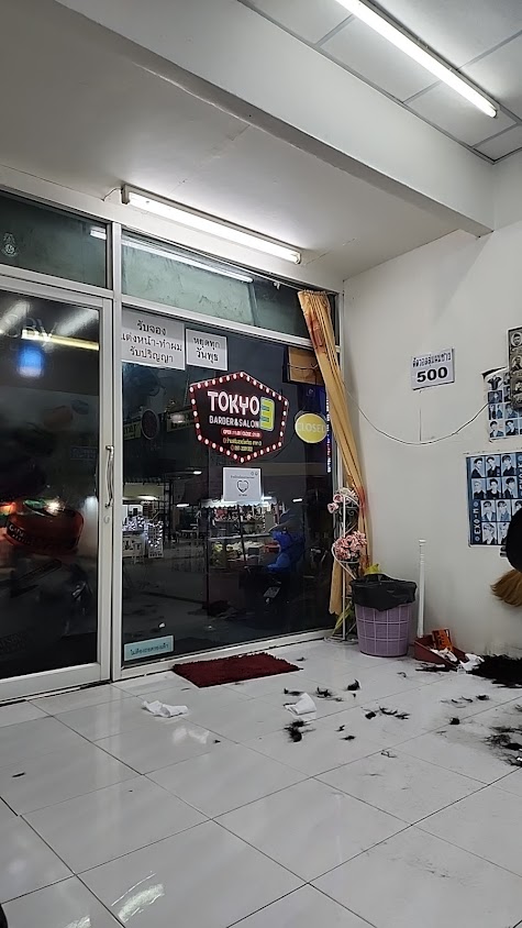 เสริมสวยพี่รวง ม.นเรศวร - 4