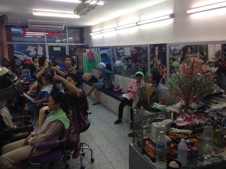 เสริมสวยมล - 1