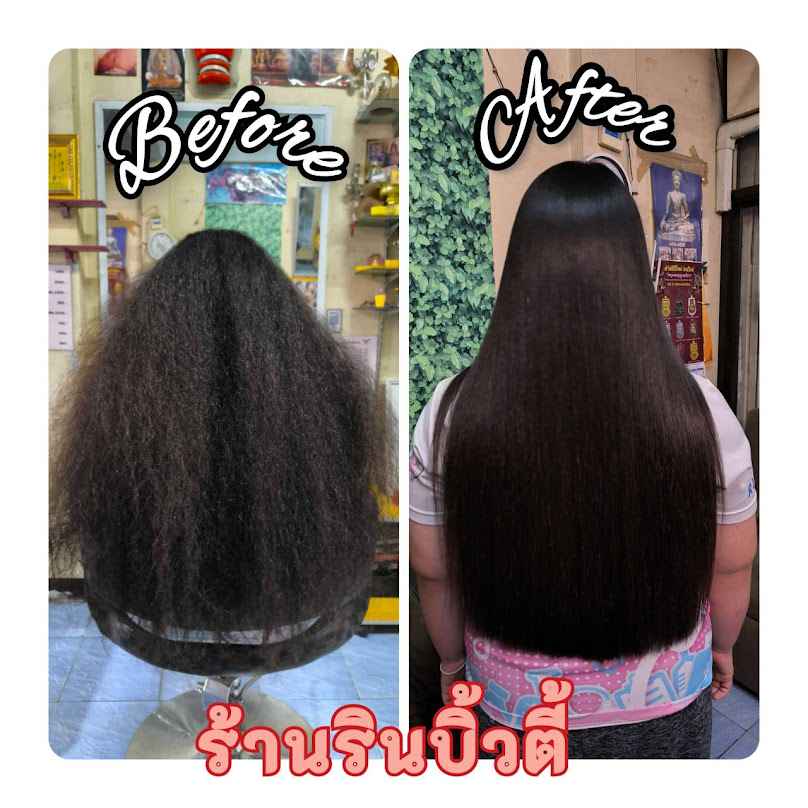 เสริมสวยรินบิวตี้ (Rin Beauty) - 2
