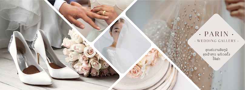 เสริมสวยริน เช่าชุดทุกประเภท รับตัดเล็บขบ - 2