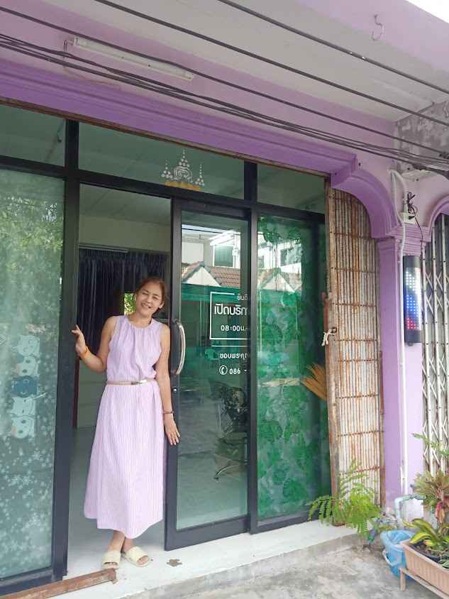 เสริมสวยรุ่ง - 2