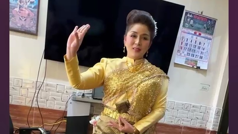 เสริมสวยวรดา