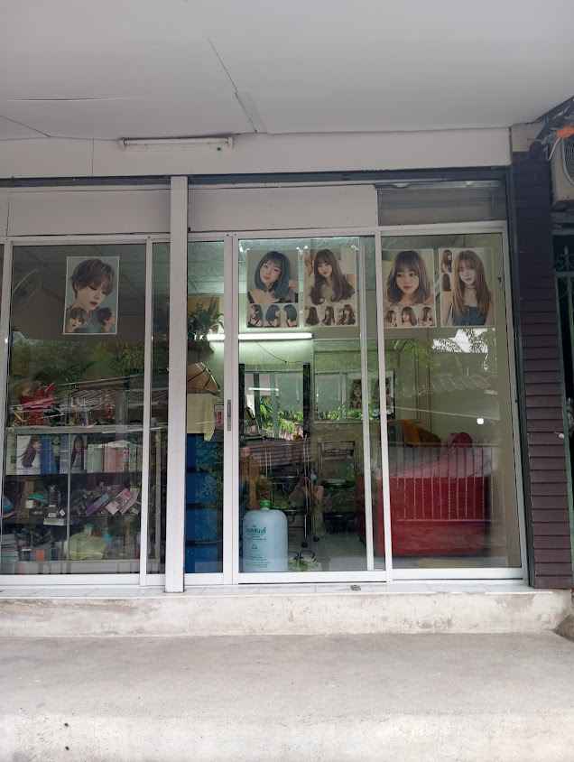 เสริมสวยสมปอง - 3