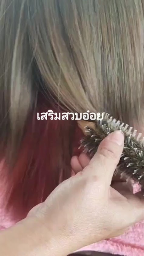 เสริมสวยอ๋อย โชคนิมิตร9 - 3