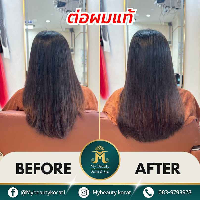 เสริมสวยเมย์บิวตี้แอนด์อายบราว์
