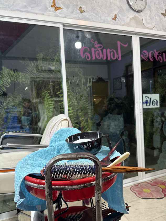 เสริมสวยไตเติ้ล - 2