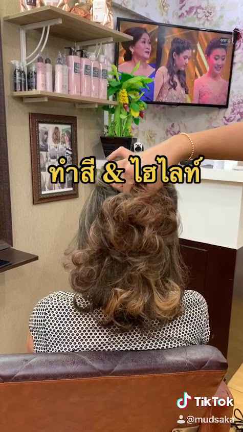 เสริมสวย มุสก้า ซาลอน - 4
