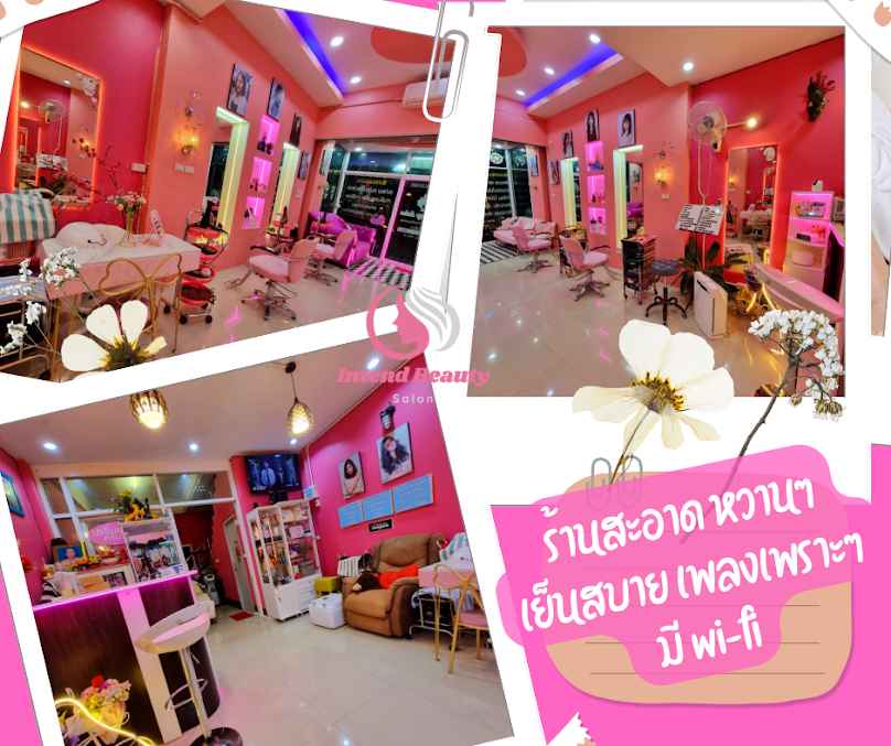 เสริมสวย เมย์ซาลอน - 4