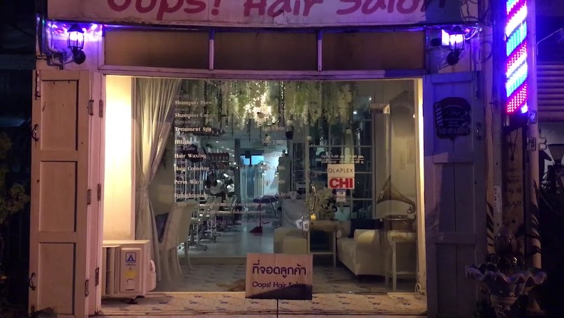 เสริมสวย Oops Hair Salon ตัดผม ยืดผม ทำสี ปิดผมขาว ดัดดิจิตอล - 2