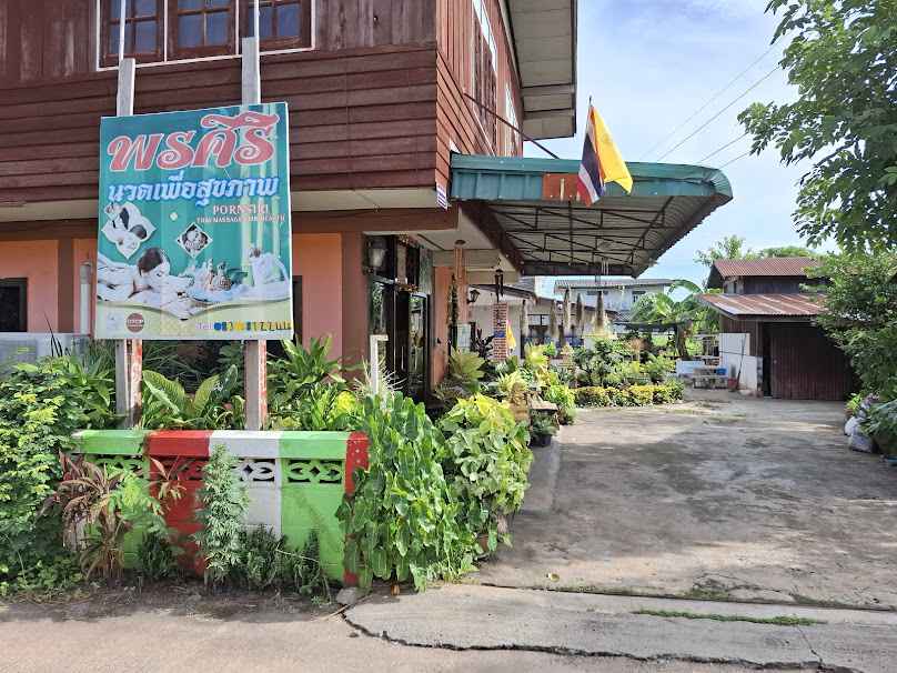 เสวียนนวดไทย - 4