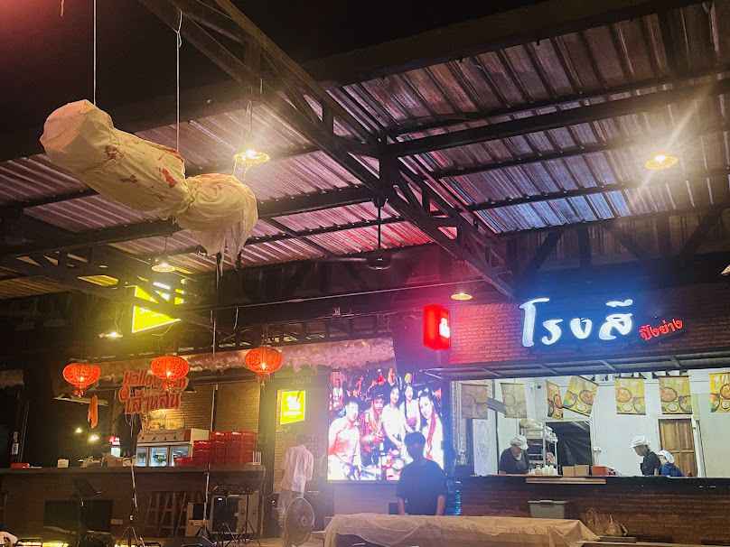 เส้าหลินบาร์ โรงสุราของเหล่าจอมยุทธ์