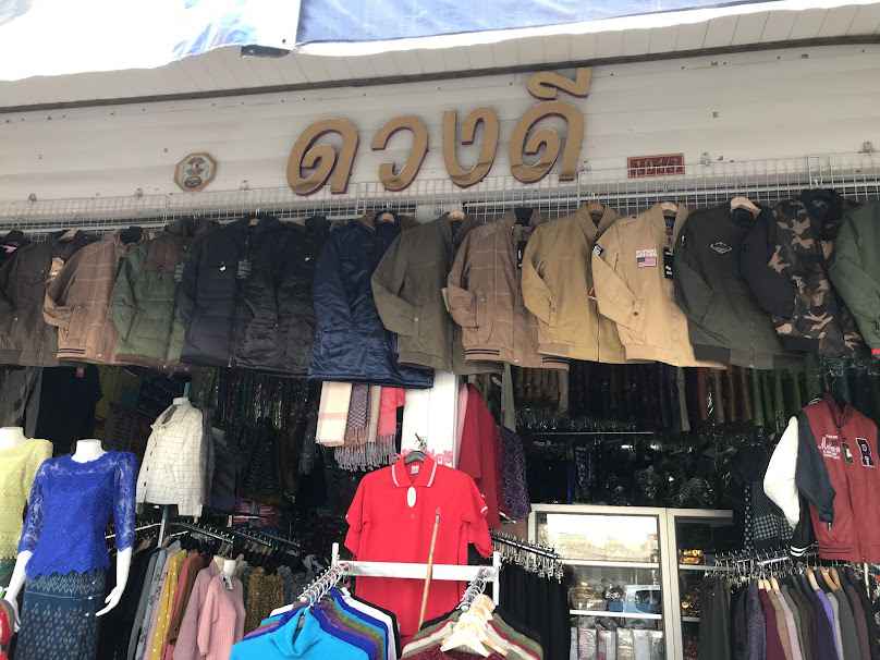 เหรียญชัยโลหะกิจ - 3
