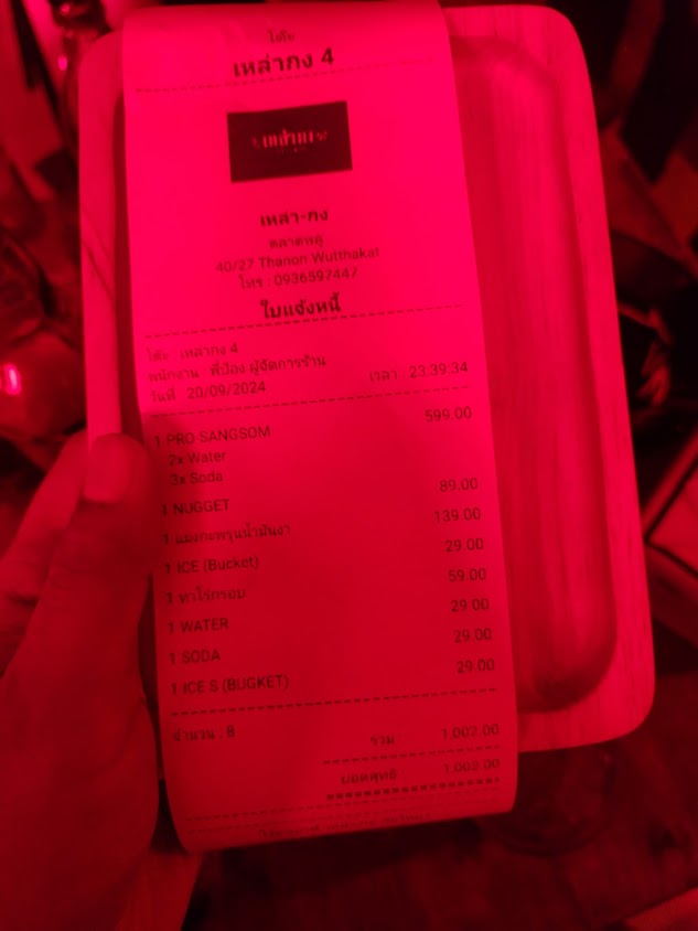 เหล่า-กง ( Lao-Gong ) Cafe & Bar @ตลาดพลู - 2