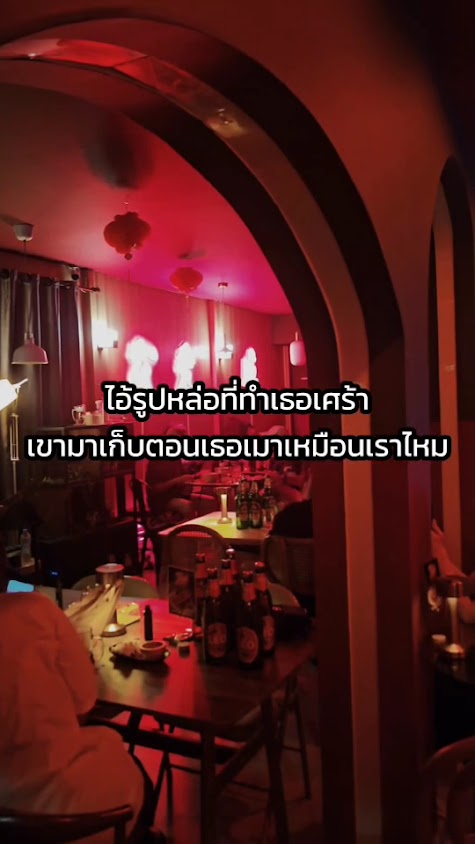 เหล่า-กง ( Lao-Gong ) Cafe & Bar @ตลาดพลู - 4