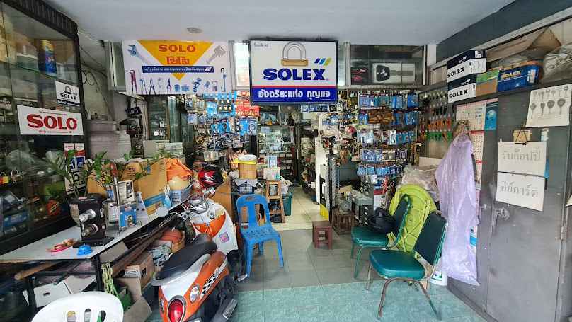 เอกกุญแจ เชียงใหม่ (ตรงข้ามวัดโลกโมฬี) Locksmith - 3