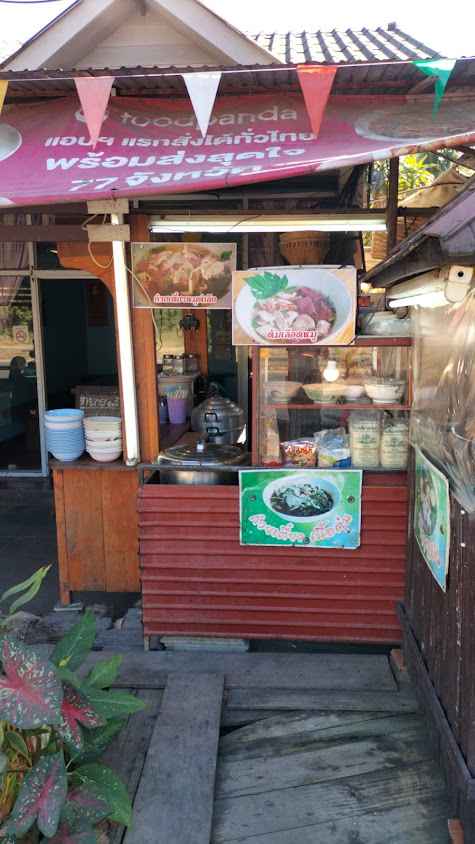 เอกบาร์ - 4