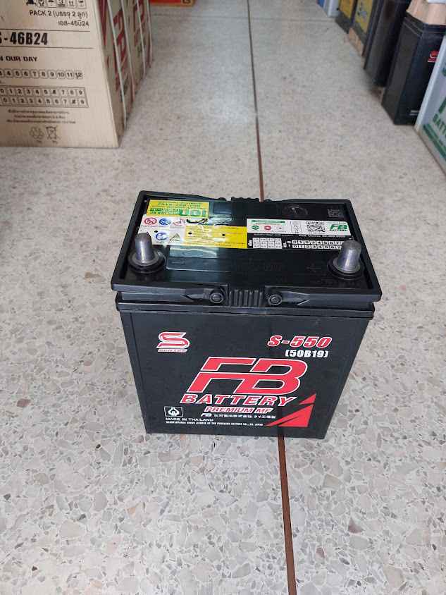เอกเจริญยนต์ - 2