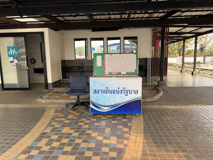 เอกแบตเตอรี่สบปราบ(รับพ่วงแบต) - 4