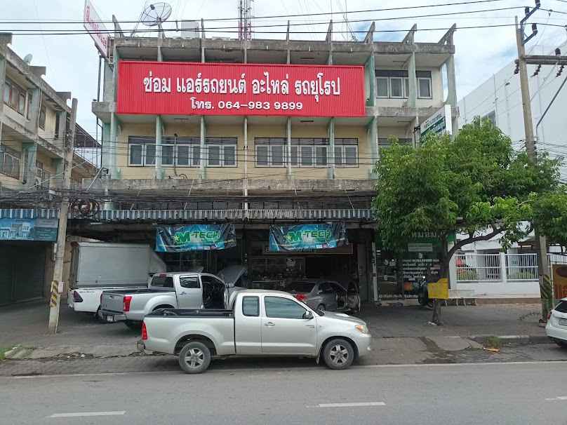 เอกแอร์ - 4