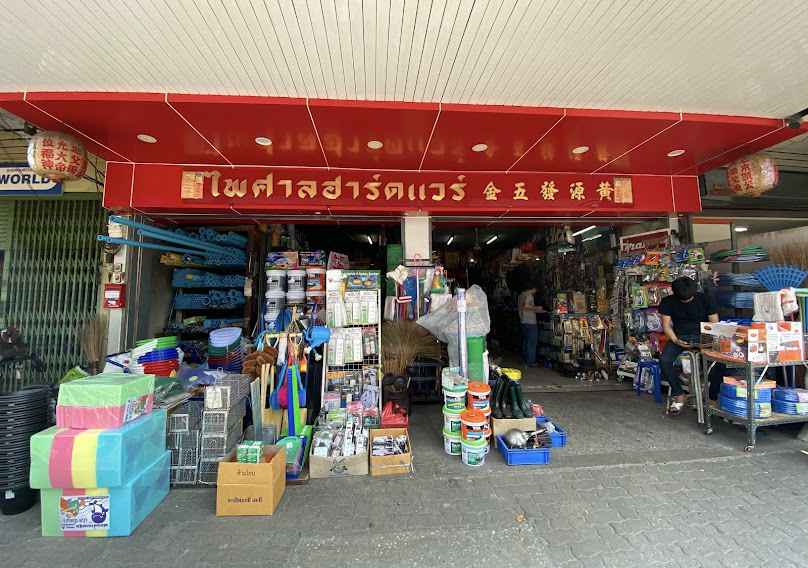 เอกไพศาล - 2