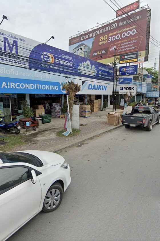 เอช.ไอ.เอ็ม.แอร์คอน