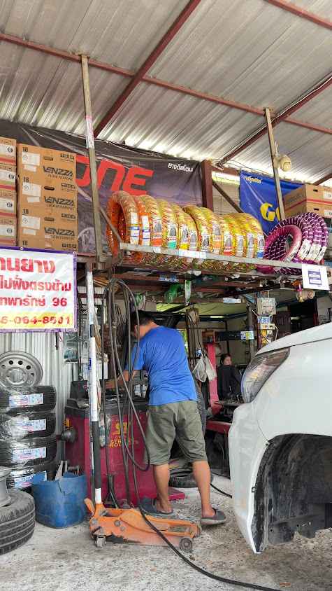 เอวี ยางใหม่ ราคาถูก - 3